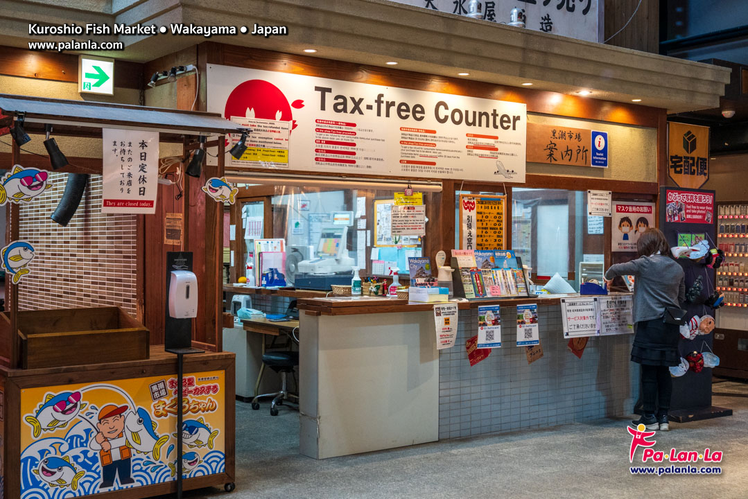 Kuroshio Fish Market